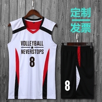 New sleeveless volleyball suit suit for men and women custom breathable volleyball training competition team clothing printed group purchase