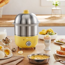 Bear egg cooker automatic power-off household mini egg steamer double-layer stewed egg steamed egg custard stainless steel timing artifact