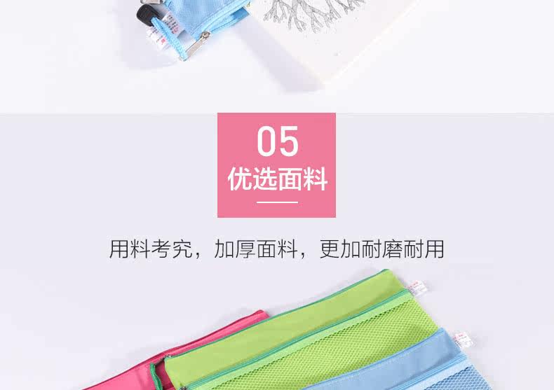 A4双层文件袋帆布学生办公用小清新拉链试卷