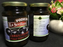 Imported Baoding brand brine de-nucleated black olives Native to Spain Black water olive Baoding black water olive