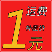 The difference in the price difference and how much to shoot for the difference