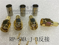 Copper gold-plated RP-SMA-J-3 SMA internal thread hole 50 ohm SMA male reverse pole connector standard SMA reverse pole