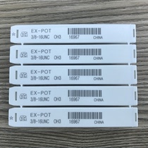 Taiwans Big Po TOSG Ying System 1 85323167 32-241 45 16 16 plated titanium first end silk cone