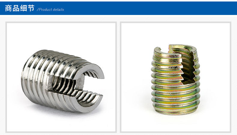 口6折不锈钢302开槽型自攻螺套自攻牙套螺纹保护套m2m3m4m5m6m8