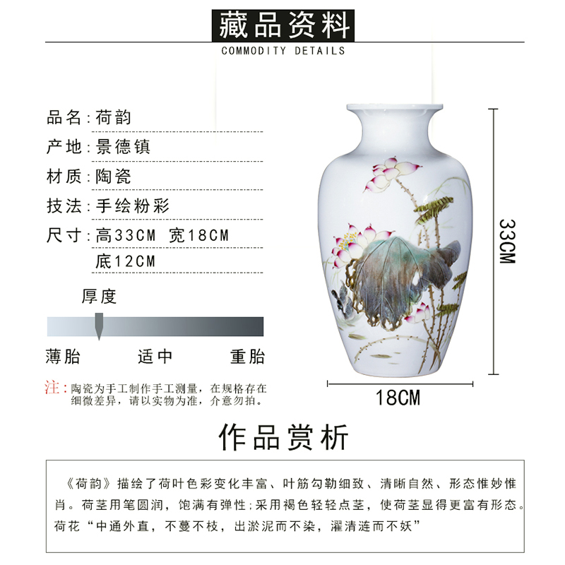 Jingdezhen ceramics, vases, flower arranging penjing masters hand made lotus decoration of Chinese style household decoration decoration