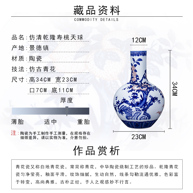 Jingdezhen blue and white peach celestial ceramics imitation the qing qianlong vase Chinese style household adornment flower arranging furnishing articles