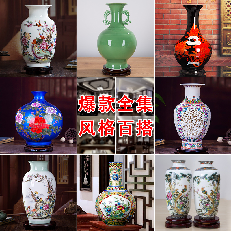 Jingdezhen ceramics vase furnishing articles dried flower arranging flowers sitting room of new Chinese rich ancient frame TV ark, lucky bamboo vase