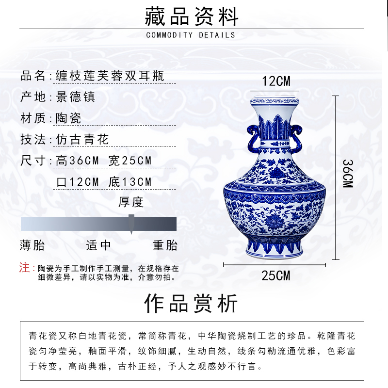 New Chinese style household antique vase of blue and white porcelain of jingdezhen ceramics flower arrangement sitting room adornment is placed TV ark