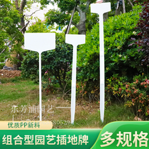 Large-number plug free assembly gardening plastic agroforestry label field test card floral sign