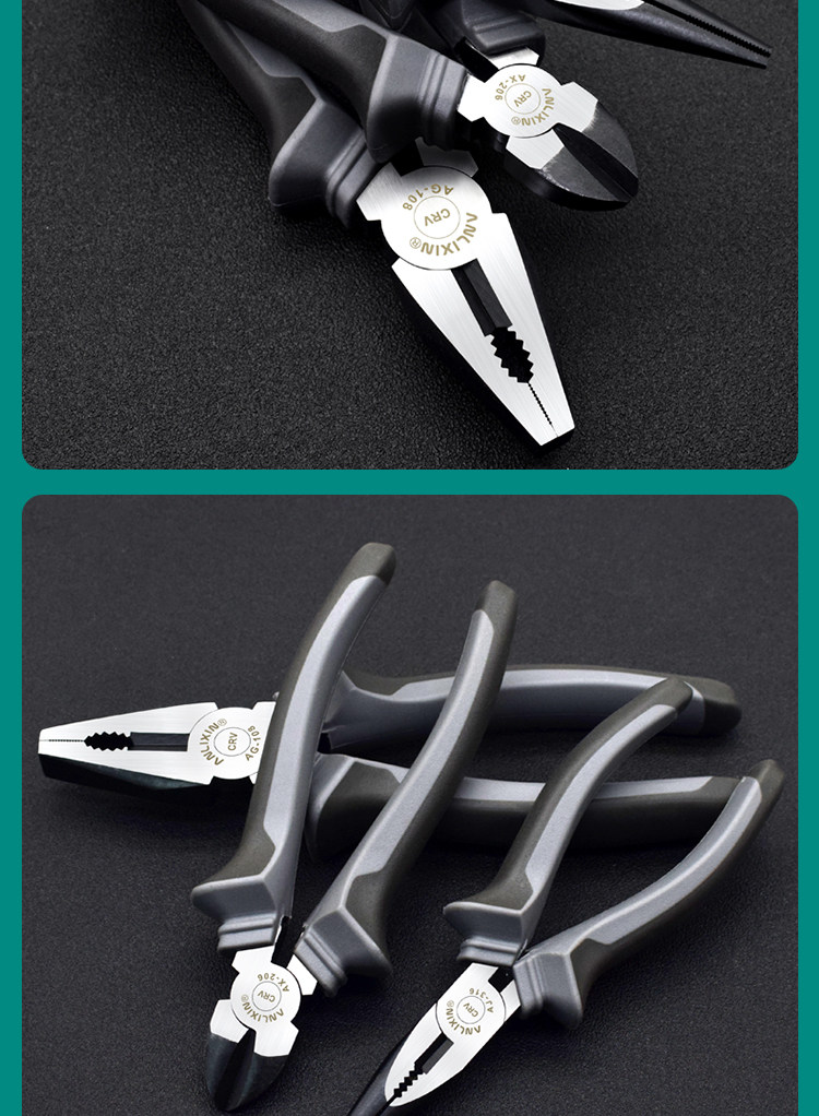 老虎钳钢丝钳电工专用尖嘴钳子多功能万用斜口钳工业级手钳