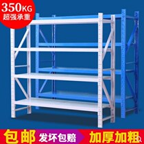 Storage cargo rack warehouse heavy angle steel frame household iron shelf Express supermarket white multi-layer Shelf shelf