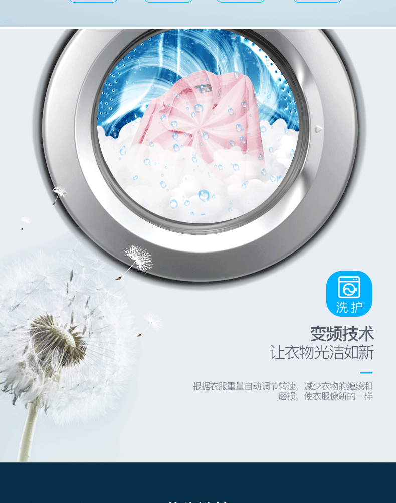 skyworth/创维 f80ac 8公斤全自动滚筒洗衣机 变频节能家用大容量