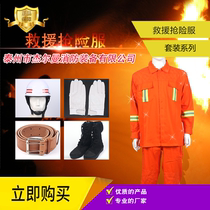  Emergency rescue suit set series Heat insulation suit fire suit set double-layer removable five-piece set