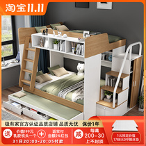 Childrens bed bunk bed combination bed multi-functional two-story boy high and low bed small apartment bunk bunk bed girl