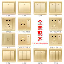 Matsui 86 concealed champagne drawing gold five-hole socket household power wall switch socket Panel 5 holes