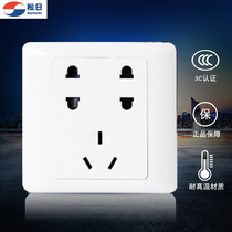 Shanghai Songsun switch socket 86 type socket panel 10A seven hole socket two two three plug seven eye 7 hole