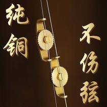 Erhu regulator trimmer erhu tuning assistant violin Hu Gaohu Hu Qin Banhu fine tuning a pair of 2