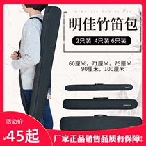 Mingjia bamboo flute bag Flute bag Portable student-specific splash-proof flute flute bag Flute storage bag bag Piccolo bag