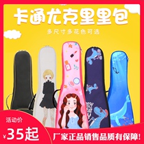 Jinchuan Ukulele bag piano bag cartoon 23 inch personality cute student 26 inch 21 inch backpack piano bag