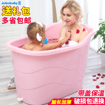 Bath Tub Home Full Body Adult Childrens Bath Bath Kid Bath Tubs Small Family Day Style Mini Nemesis Red Bath