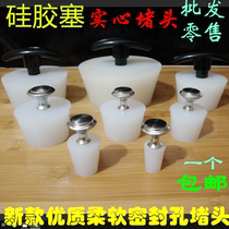 Floor drain Choke Plug sewer Deodorant Anti-Bug Plug water cover Seal anti-fall irrigation head Home Toilet Toilet