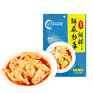 重庆老麻味鲜麻馄饨佐料调料105g[3元优惠券]-寻折猪