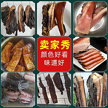 【可签到】川宝的厨房腊肉调料300g[5元优惠券]-寻折猪