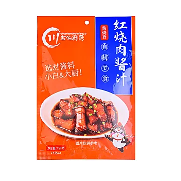 【川宝】红烧肉酱料150g[3元优惠券]-寻折猪