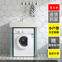 Space aluminum washroom combination balcony small apartment washing machine companion bathroom quartz stone with washboard laundry table