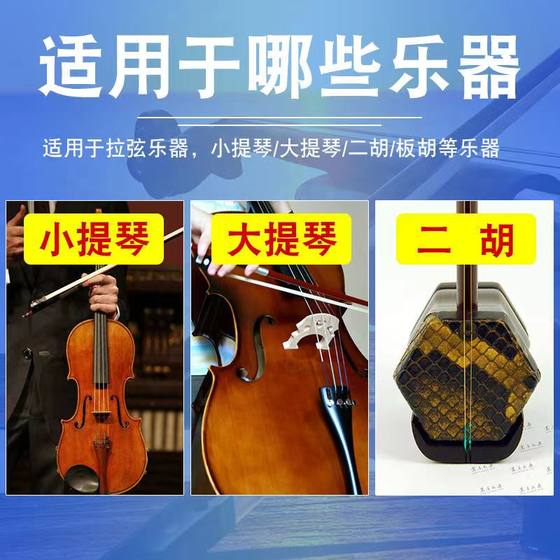 Erhu Rosin 바이올린 Rosin 보드 Hu Jinghu 및 기타 문자열 악기 활 헤르 로진 프로 민속 음악 액세서리 Erhu Rosin 바이올린 Rosin 보드 Hu Jinghu 및 기타 문자열 악기 활 헤르 로진 프로 민속 음악 액세서리