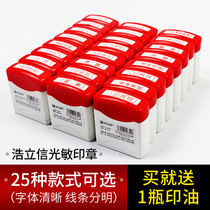 Cash payment seal paid financial bank payment receipt cancellation seal transfer photosensitive seal attachment chapter positive copy again copy invalid audit cashier seal reimbursement collection payment seal