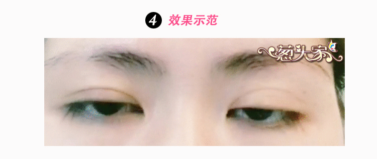 隐形双眼皮贴1024贴/512对无痕自然不反光透气超粘美目贴宽窄