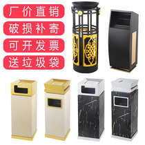 Hotel Lobby Standing Stainless Steel Trash Can Office Lift Ktv Sales Office Upscale Ashtrays Trash Cans