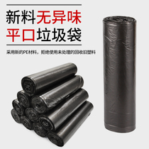 Large-size garbage bag Home Guest house Hotel Mall Sanitation Commercial Thickening Disposable Black Trash Plastic Bags
