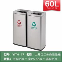 The down-to-earth garbage can double the bucket