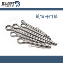 Galvanized Open latch Spring Pin Hairpin U-pin M1 5M2M2 5M3M3 5M4M5M6M8M10M12