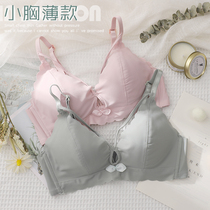 Summer thin incognito underwear women without steel rings small chest gathered students high school students girls upper bracket set bra cover