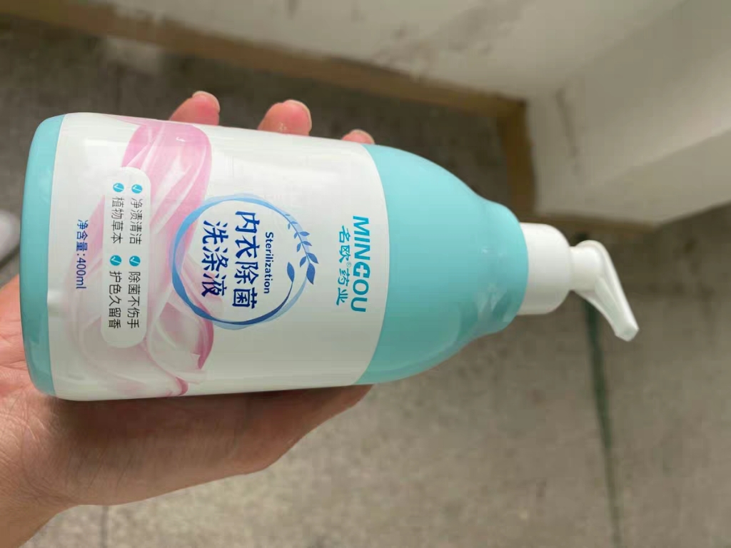 名欧药业内衣除菌洗涤液免费试用怎么样，是什么档次的_搜券