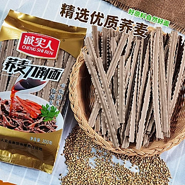 【诚实人】荞麦刀削面300g*3宽面[10元优惠券]-寻折猪