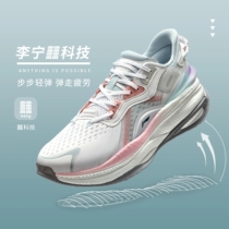 Li Ning 2021 summer New beyond V reflective shock absorption rebound trend casual shoes AGLR025 046