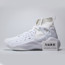 Li Ning Sonic 6th generation high-top basketball shoes Wades way integrated weaving shock-absorbing breathable wear-resistant sports shoes ABAN021