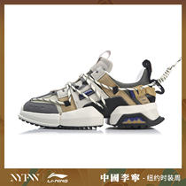 China Li Ning New York Fashion Week Series Pangu Mens and Womens Trend Casual Shoes Dad Shoes AGLP075
