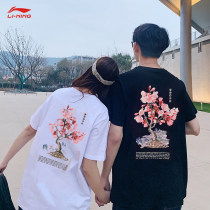 China Li Ning Tide Cherry Blossom Limited T-shirt Women 2021 Summer Short Sleeve Men Half Sleeve Couple Culture Shirts AHSR630