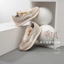 Li Ning 2021 summer new shock absorption rebound breathable soft bottom wind Mens Classic casual shoes AGCR195