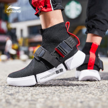 Li Ning 2020 Summer new enlightened 2 in the help of casual mens shoes fashion Joker shoes sports shoes AGBP051