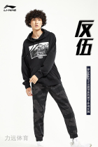 Li Ning 2020 new mens BADFIVE classic camouflage closed basketball sports long guard pants AKXP255