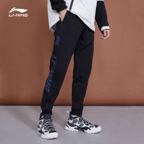 Li Ning Mens Sweatpants 2020 Spring New Sports Fashion Series Knitted Sweatpants AKLQ077