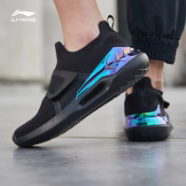 Li Ning Star 2 men and women new low-top lightweight breathable one woven couple trend sports casual shoes AGLP027