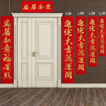 Housewarming couplet calligraphy New home entry into the house Moving new house New house door door joint door sticker Housewarming supplies