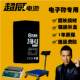 Chaowei 4-Volt 전자 스케일 배터리 스토리지 스테이션은 Universal 4V4AH4V5 6V4.5AH 어린이 자동차 배터리 충전기라고합니다. Chaowei 4-Volt 전자 스케일 배터리 스토리지 스테이션은 Universal 4V4AH4V5 6V4.5AH 어린이 자동차 배터리 충전기라고합니다.